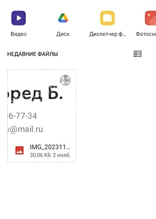 Индивидуалка Элина, доступна для личного знакомства от 2500 руб